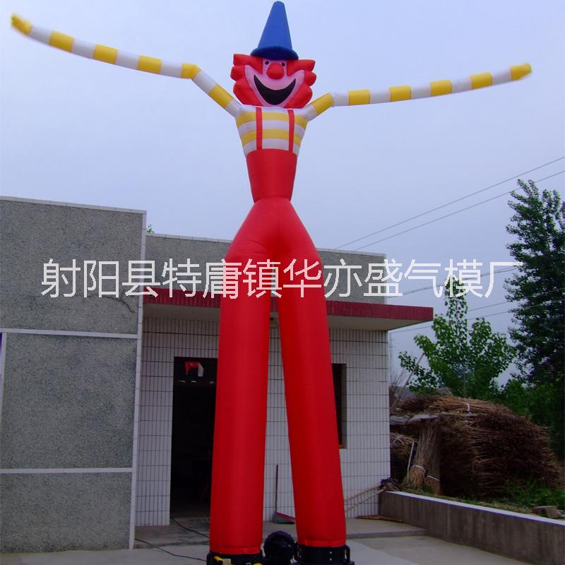 空中舞星圖片/空中舞星樣板圖 (2)