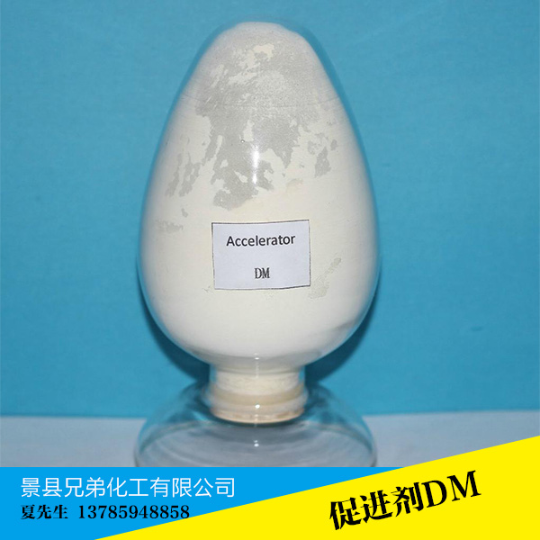 橡膠硫化促進(jìn)劑圖片/橡膠硫化促進(jìn)劑樣板圖 (2)