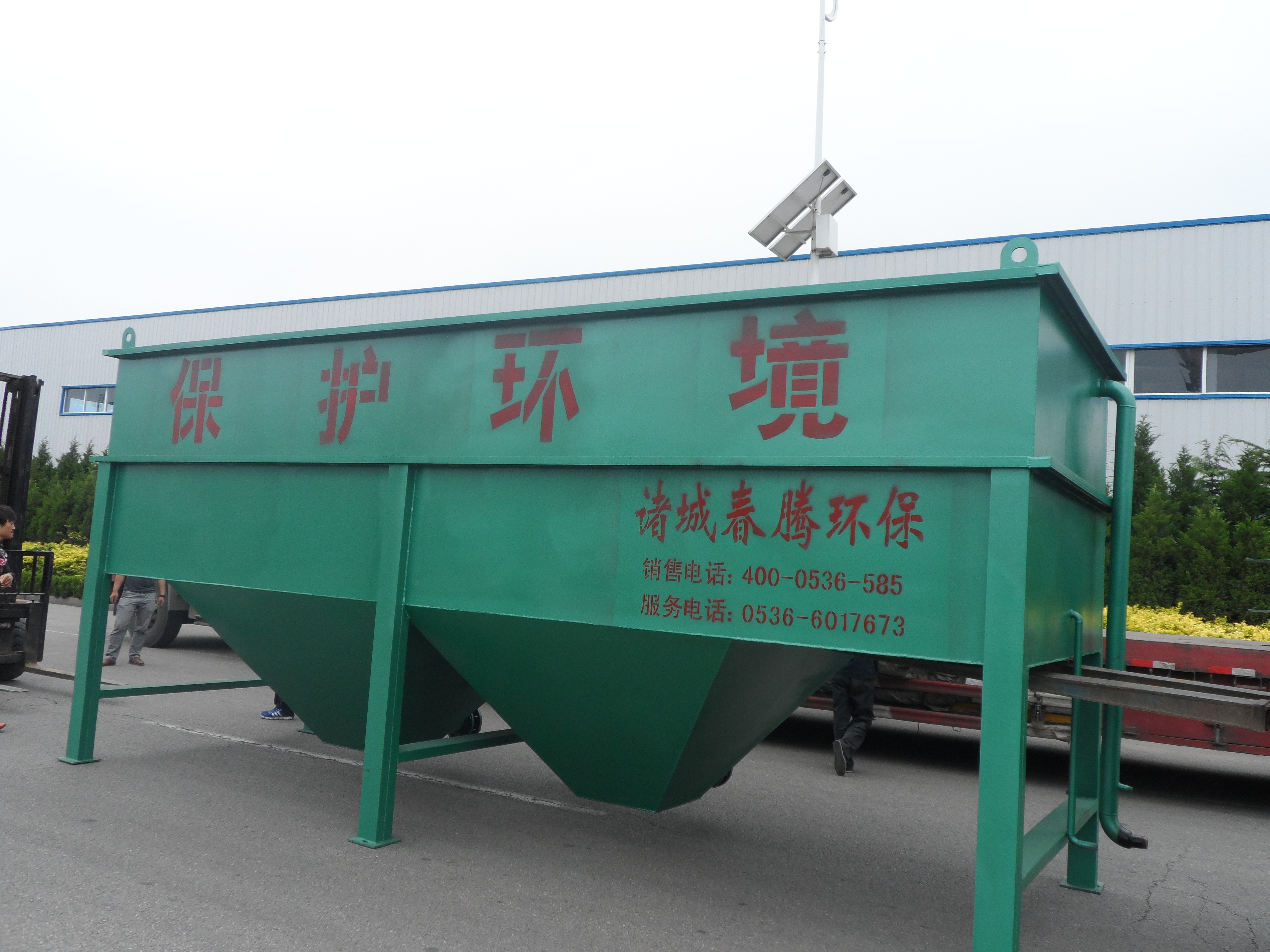 供應(yīng)氣浮機(jī)設(shè)備 諸城春騰環(huán)境科技有限公司