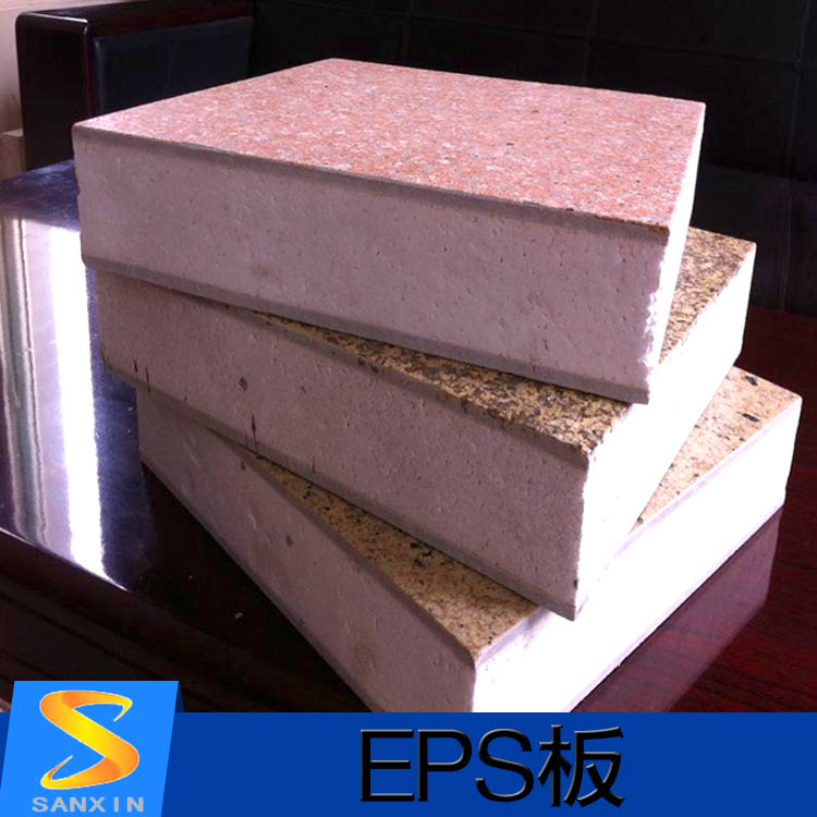 供應(yīng)XPS擠塑板EPS板 EPS聚苯板 三鑫保溫材料廠批發(fā)