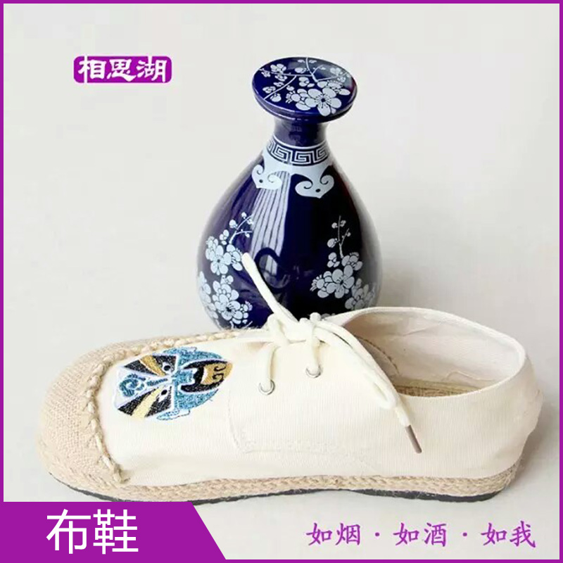 布鞋圖片/布鞋樣板圖 (2)