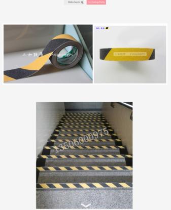 人行斜坡防滑 輪船防滑膠帶樓梯防圖片/人行斜坡防滑 輪船防滑膠帶樓梯防樣板圖 (3)