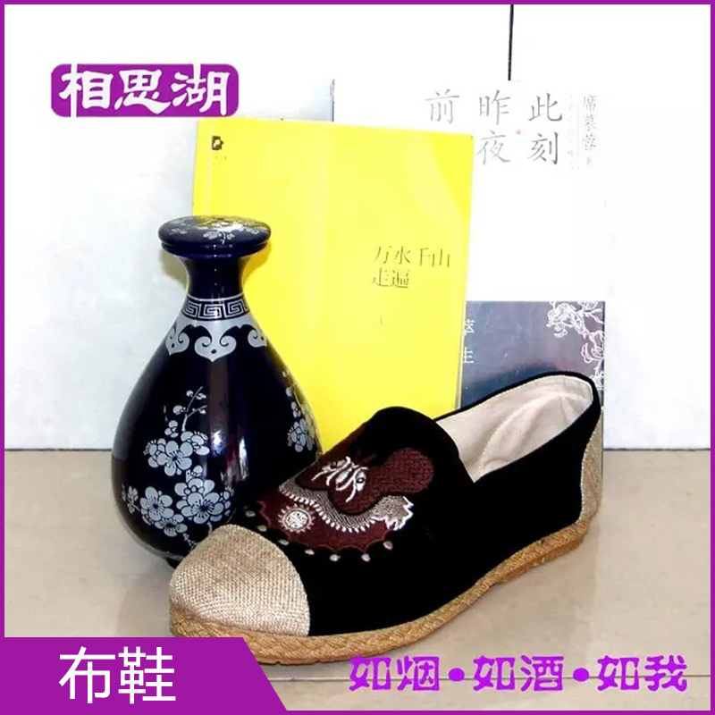 供應(yīng)布鞋2016新款批發(fā)男女鞋手縫底懶人鞋一腳蹬休閑鞋布