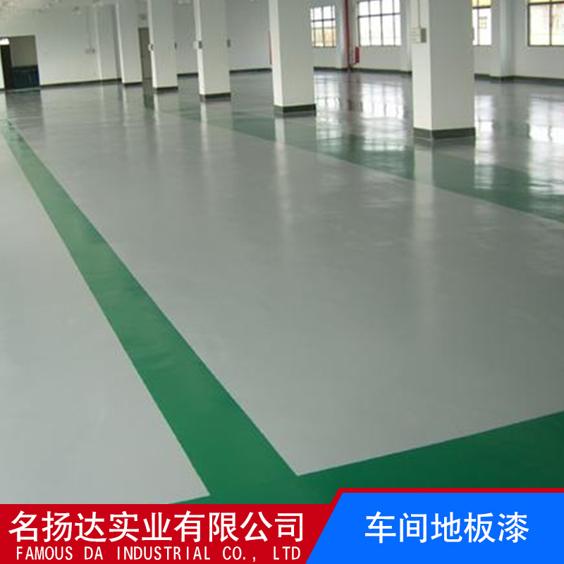 車間地板漆圖片/車間地板漆樣板圖 (3)