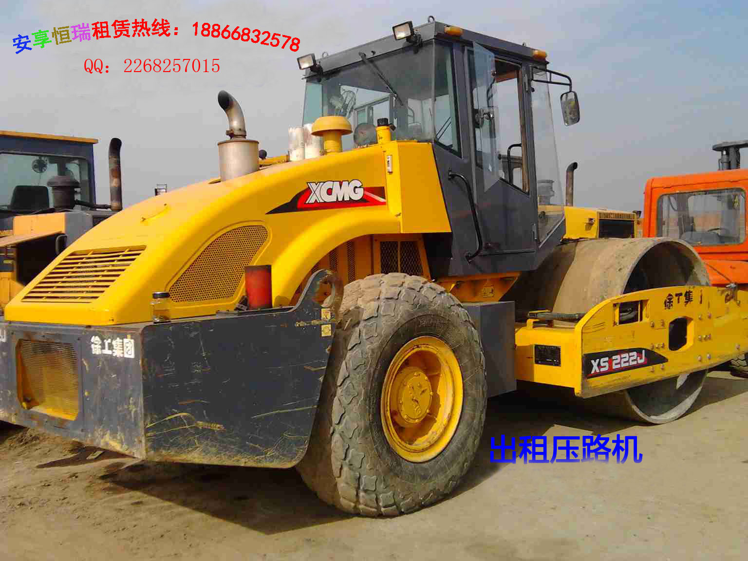 壓路機圖片/壓路機樣板圖 (4)