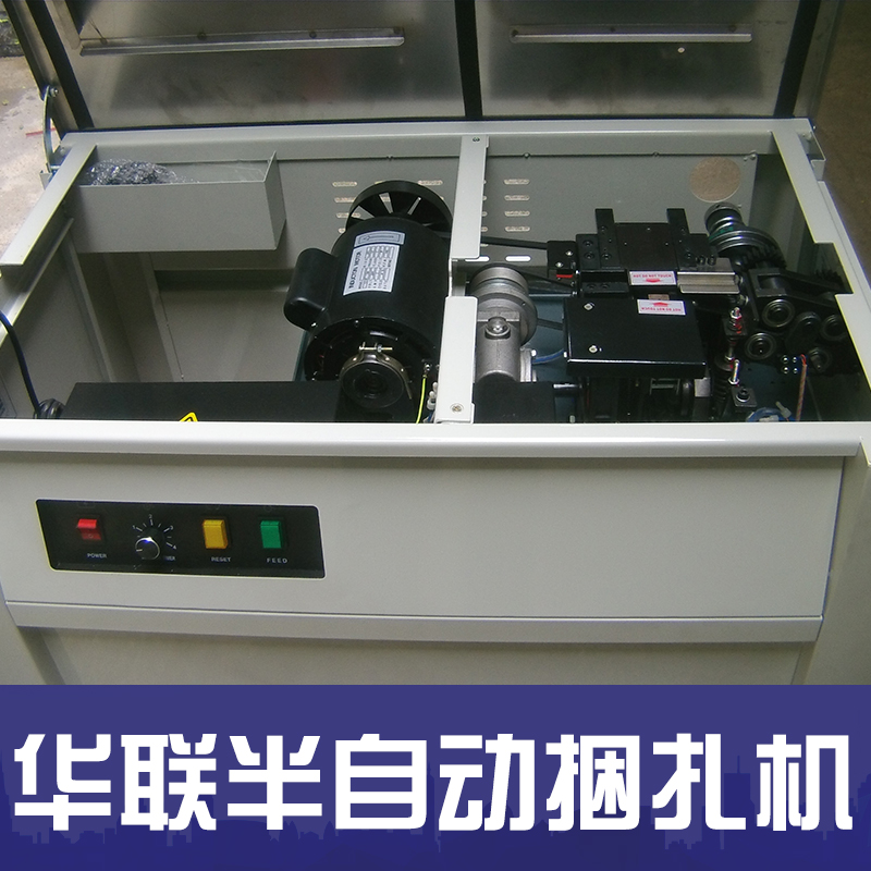 半自動捆扎機圖片/半自動捆扎機樣板圖 (2)