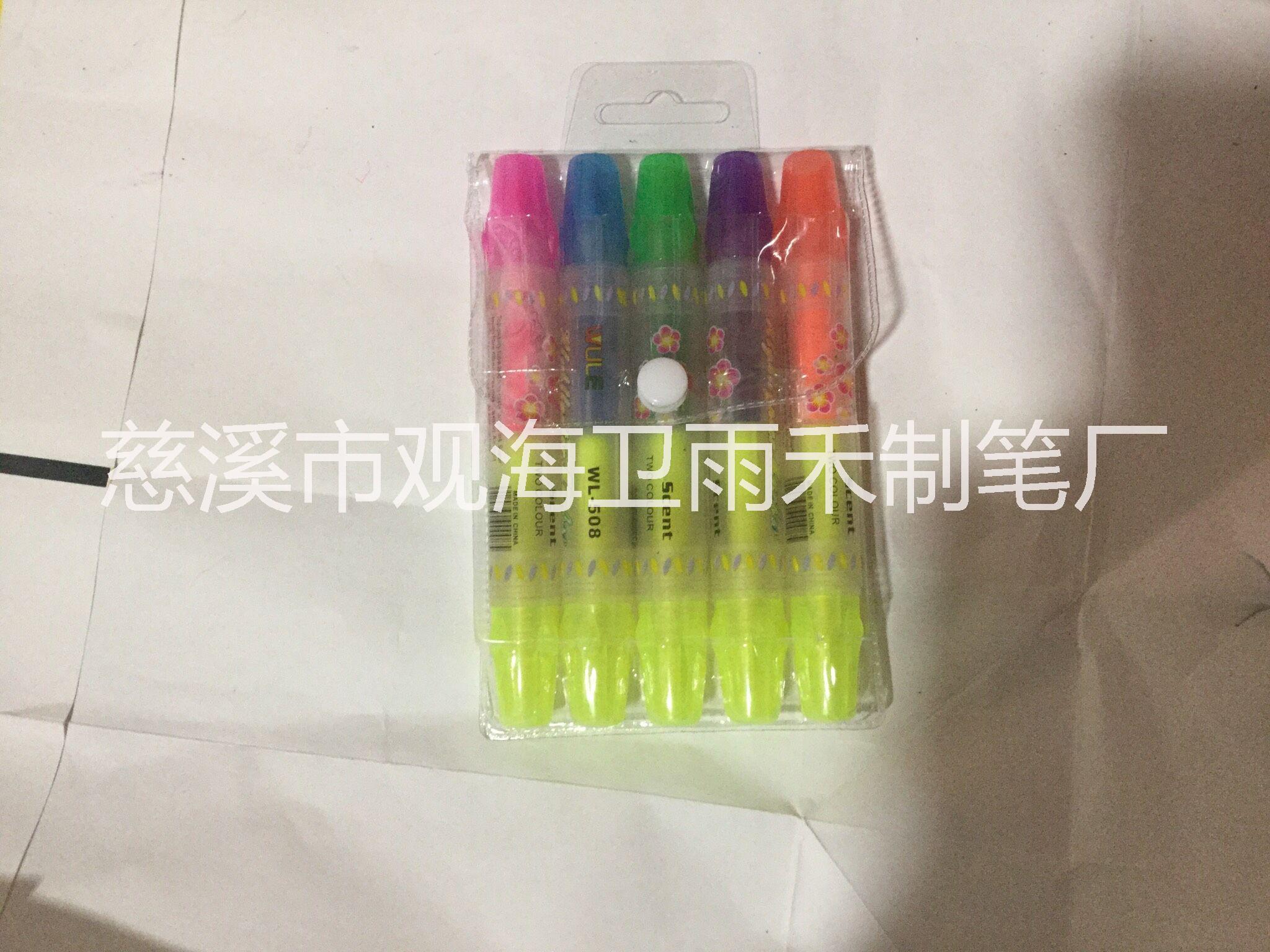 双头荧光笔图片