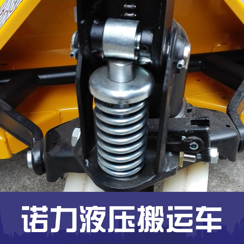 諾力液壓搬運(yùn)車(chē)圖片/諾力液壓搬運(yùn)車(chē)樣板圖 (2)