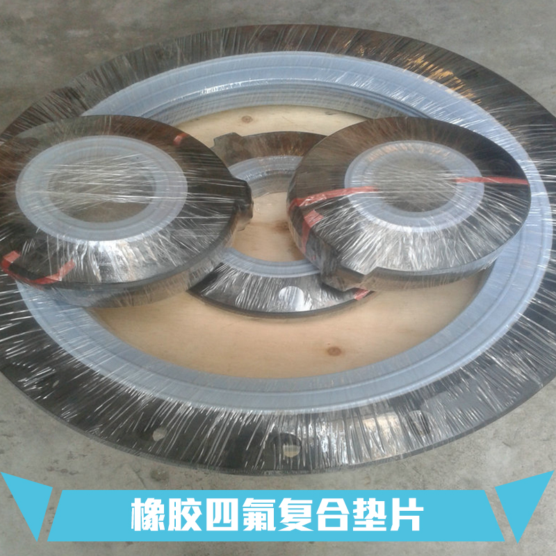 聚四氟乙烯圖片/聚四氟乙烯樣板圖 (4)