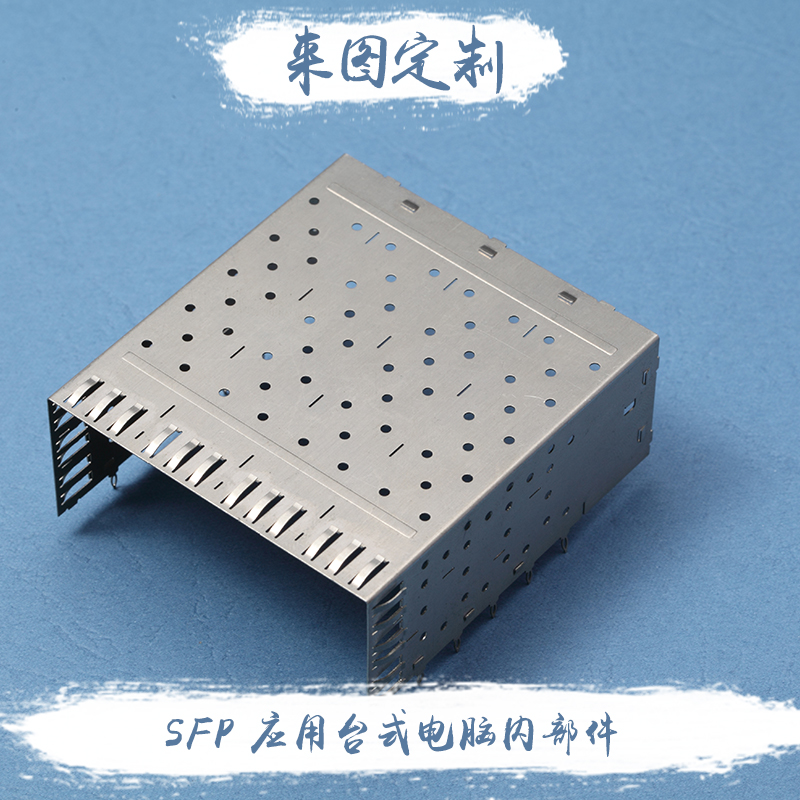 SFP 應用臺式電腦內部件圖片/SFP 應用臺式電腦內部件樣板圖 (3)