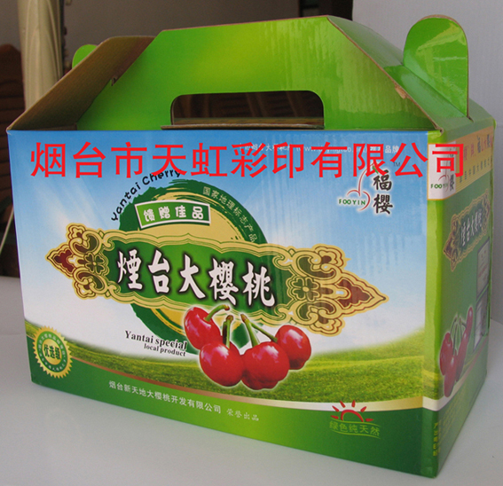 供應(yīng)煙臺(tái)櫻桃盒、煙臺(tái)櫻桃包裝盒、煙臺(tái)