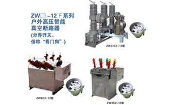 供应永磁真空断路器图片