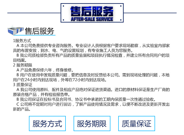 標(biāo)本柜圖片/標(biāo)本柜樣板圖 (3)