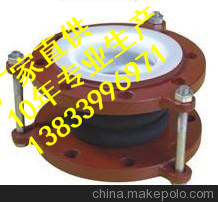 供應(yīng)用于溫水管道的潮安橡膠膨脹節(jié)dn1200pn2.5mpa乙丙橡膠耐酸咸橡膠軟連接供貨廠家