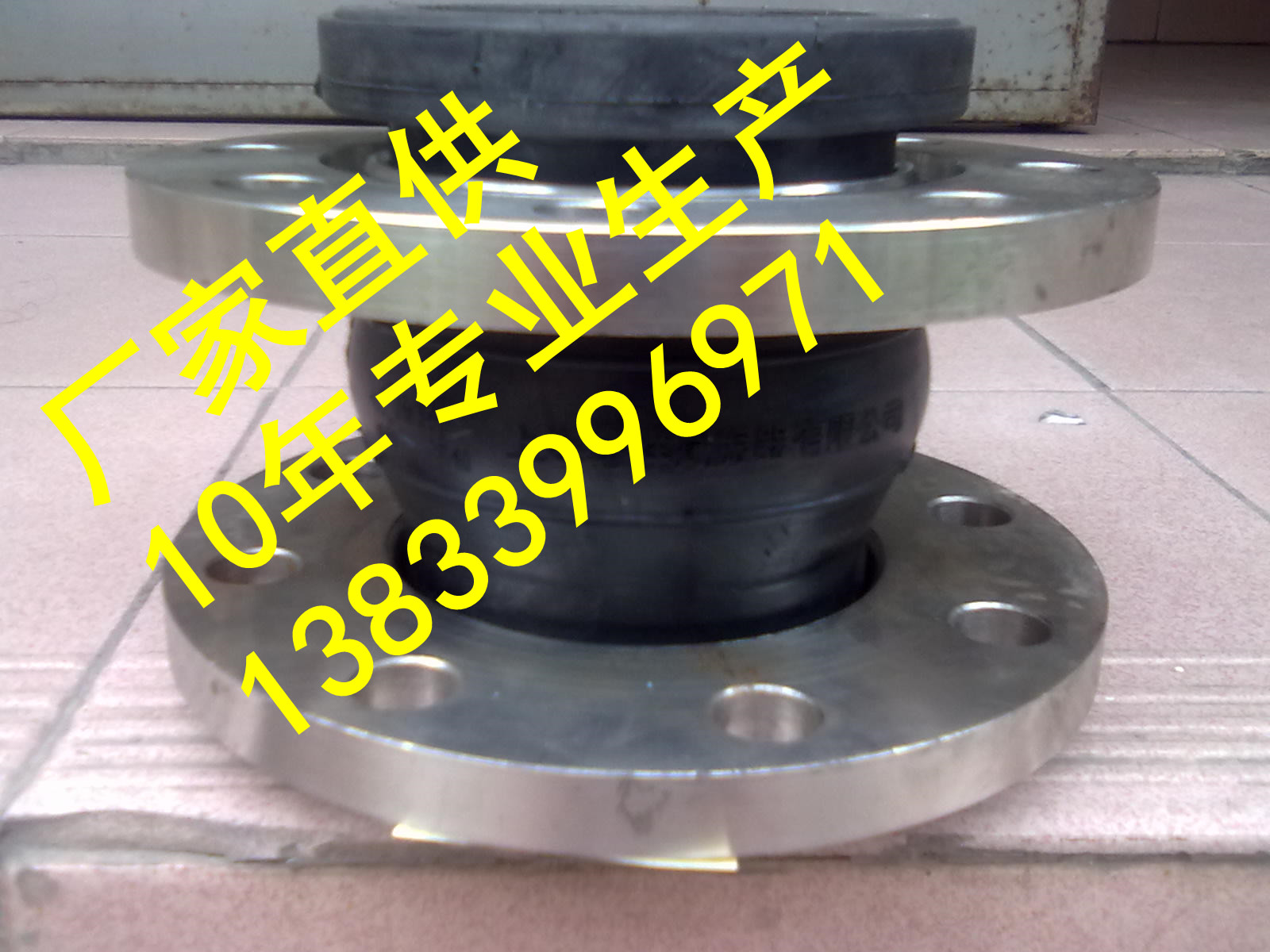 橡膠軟接頭圖片/橡膠軟接頭樣板圖 (3)