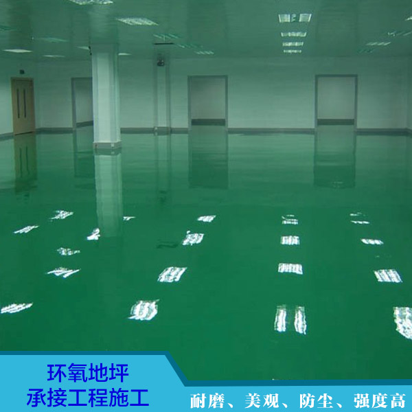 專業(yè)環(huán)氧地坪承接工程施工圖片/專業(yè)環(huán)氧地坪承接工程施工樣板圖 (2)