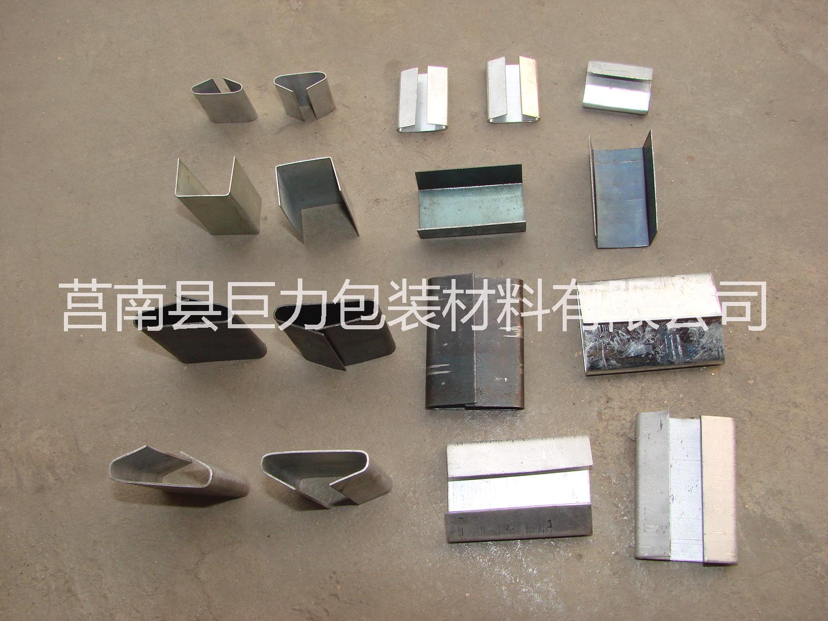 供應(yīng)打包扣，打包扣生產(chǎn)廠家，打包扣供貨商，打包扣批發(fā)商
