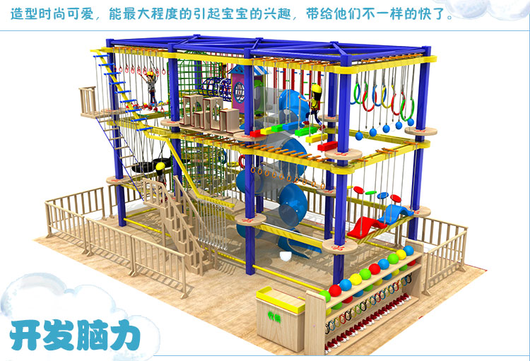 供應深圳*的兒童拓展設(shè)備， 小勇士兒童拓展樂園， 專業(yè)設(shè)計商場兒童樂園設(shè)備
