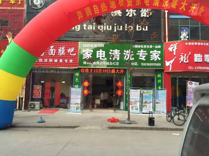 廠家誠招代理加盟商圖片/廠家誠招代理加盟商樣板圖 (2)