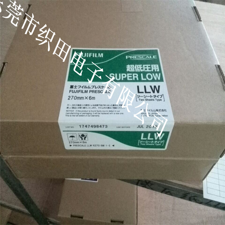 測試紙 壓敏紙 感壓紙壓力測量膠圖片