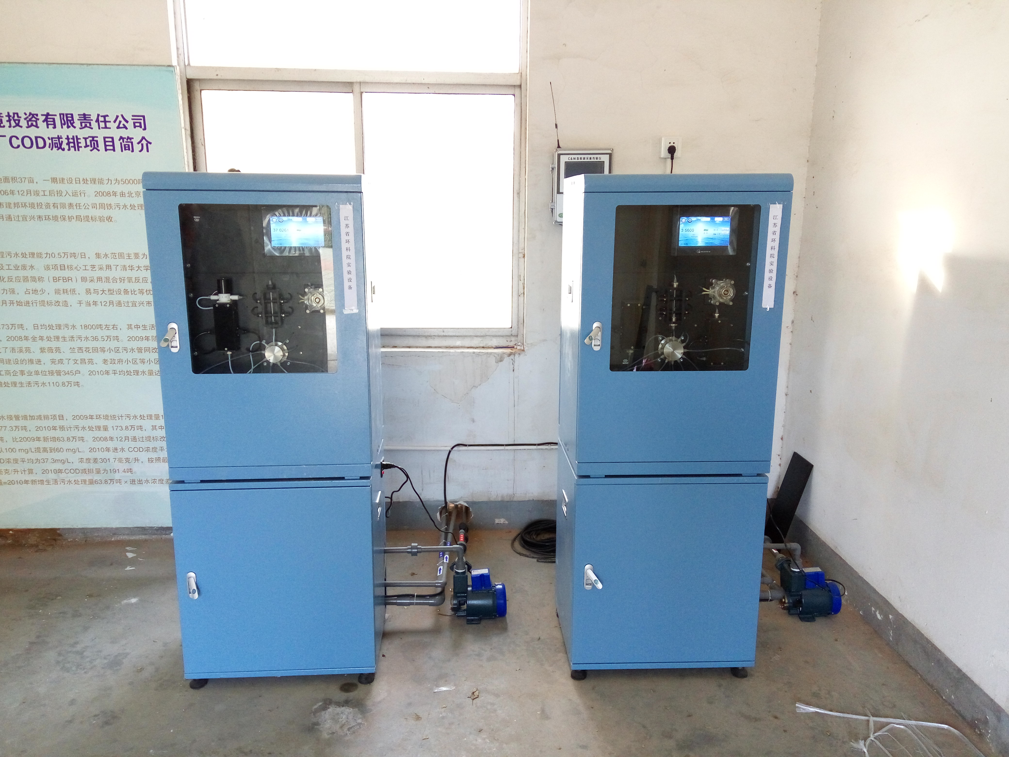 供應RenQ-IV型COD.氨氮廠家，南京氨氮報價，南京氨氮報價廠家