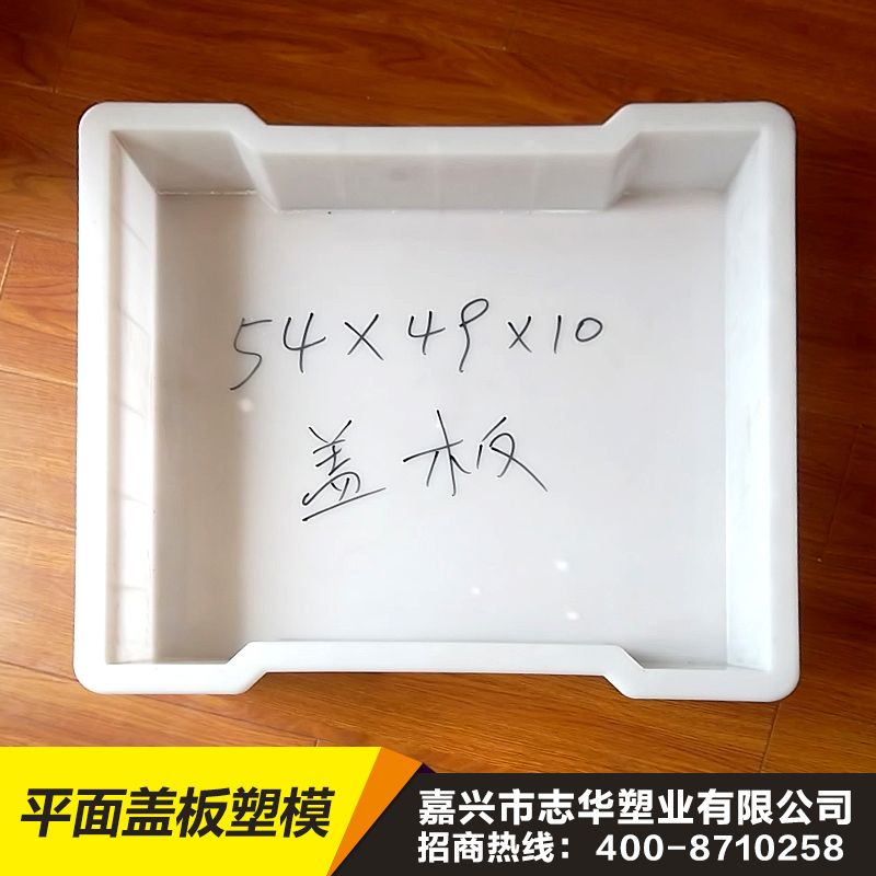 高速公路水泥制品蓋板塑料模具圖片/高速公路水泥制品蓋板塑料模具樣板圖 (1)