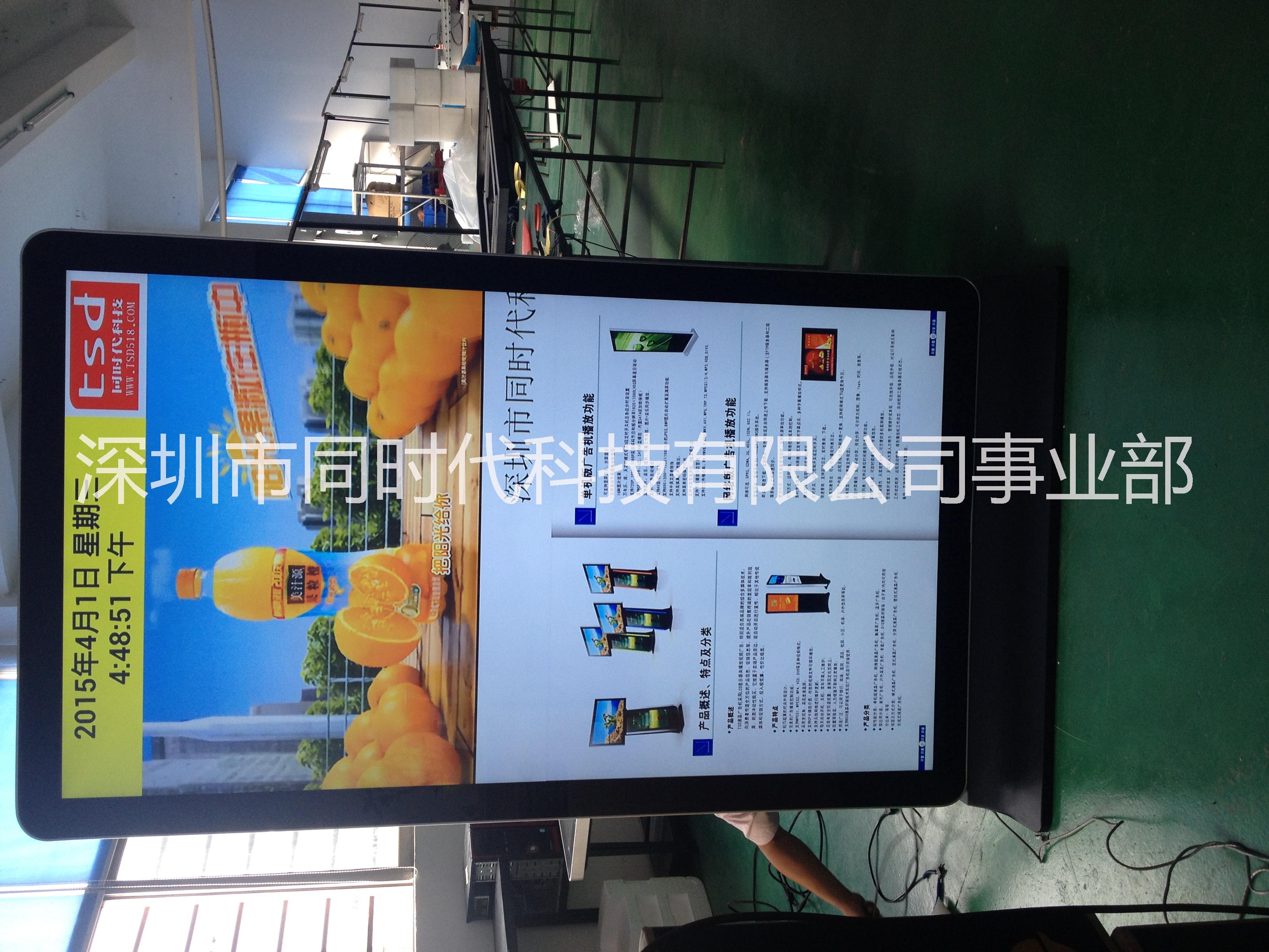 55寸液晶廣告機(jī)圖片/55寸液晶廣告機(jī)樣板圖 (1)