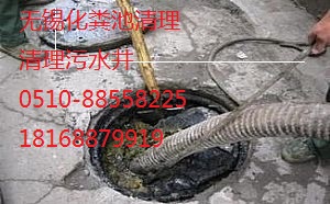 無(wú)錫惠山區(qū)污水池清理圖片/無(wú)錫惠山區(qū)污水池清理樣板圖 (3)