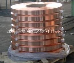 福建紫銅帶T2/c1100紫銅帶圖片