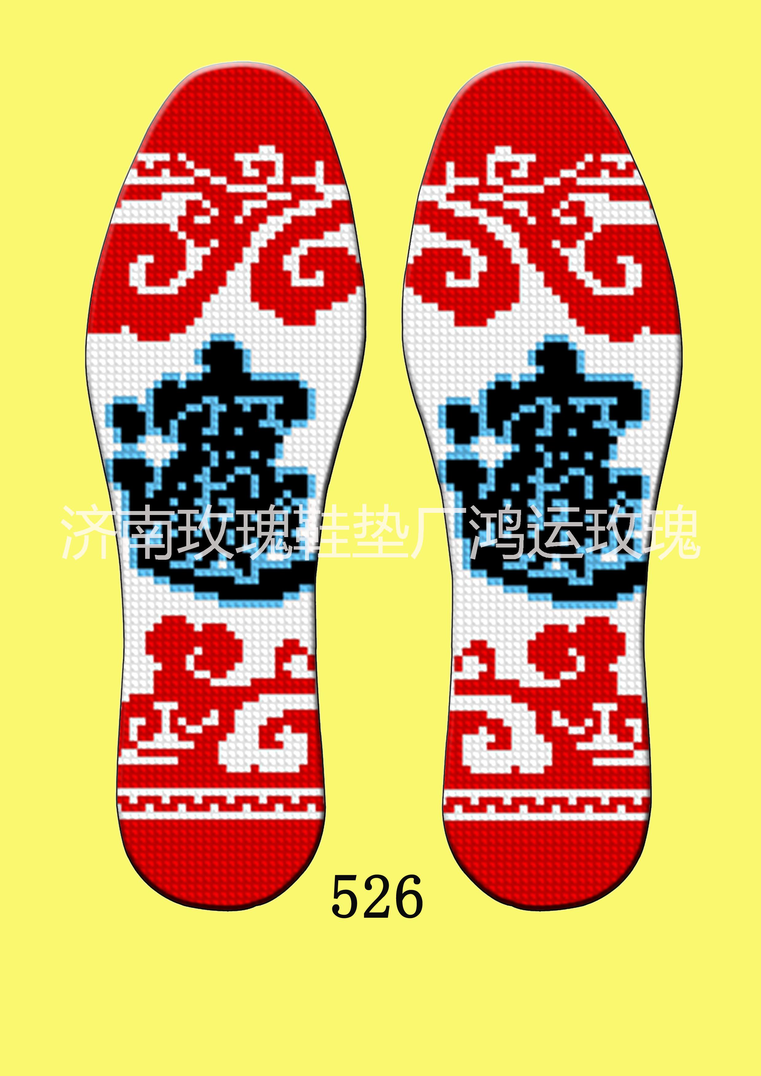 針孔印花鞋墊圖片/針孔印花鞋墊樣板圖 (2)