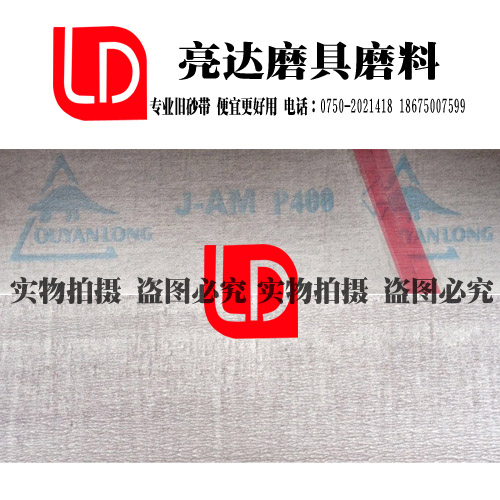 白砂帶圖片/白砂帶樣板圖 (1)