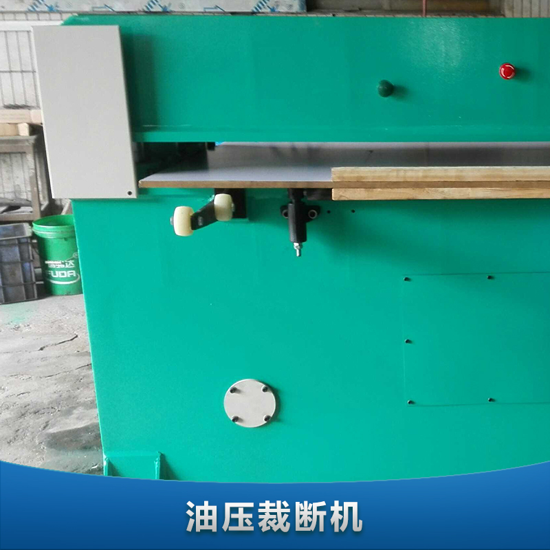 裁斷機圖片/裁斷機樣板圖 (2)