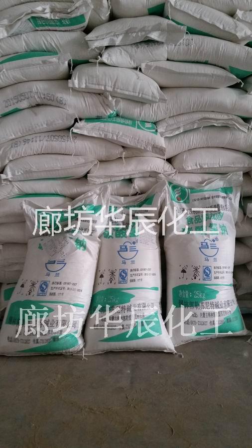 供應(yīng)99%含量用于黃油保存劑|食品添加劑|分析試劑的食用蘇打粉小蘇打