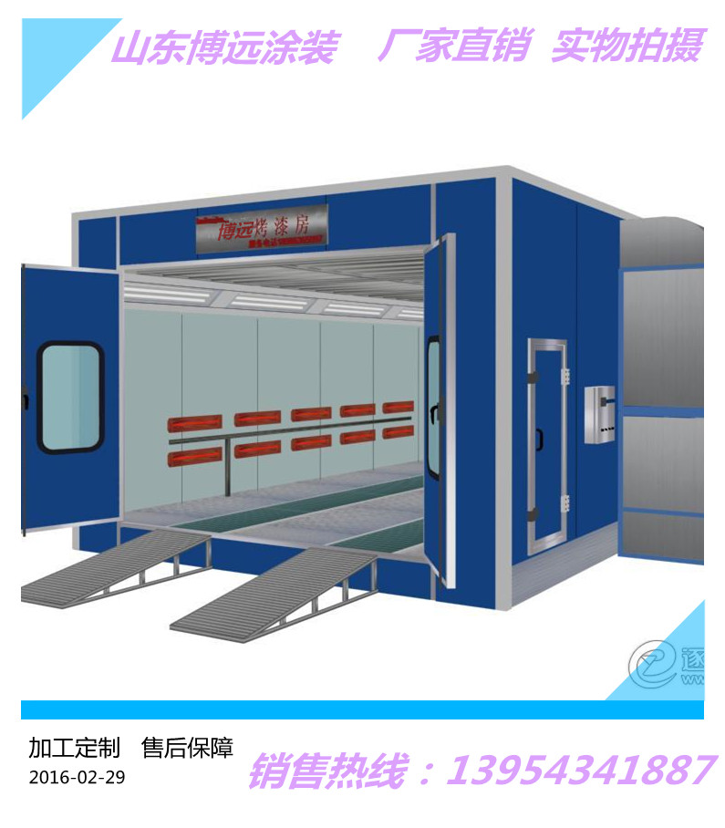 供應(yīng)機械烤漆房 汽車鈑金烤漆房 西安烤漆房 博遠涂裝總經(jīng)銷 售后周到 質(zhì)保一年