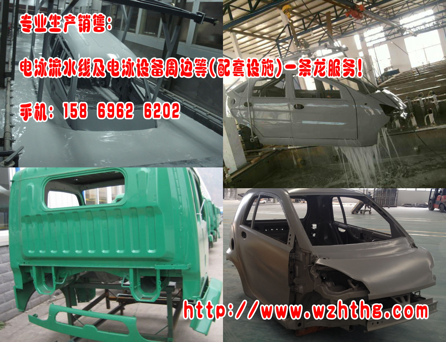 電泳整流器圖片/電泳整流器樣板圖 (4)