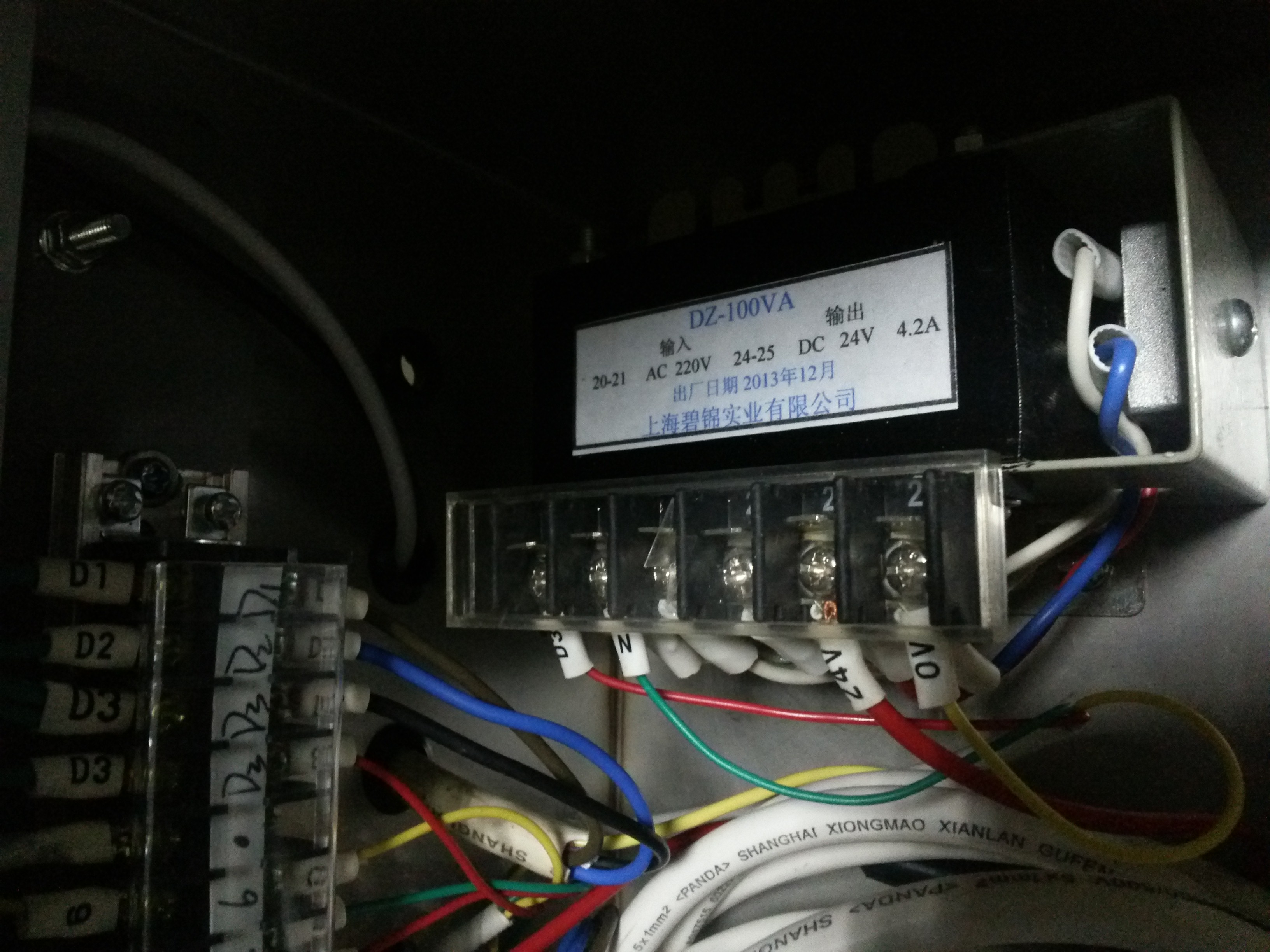 電氣設(shè)備維修圖片/電氣設(shè)備維修樣板圖 (3)