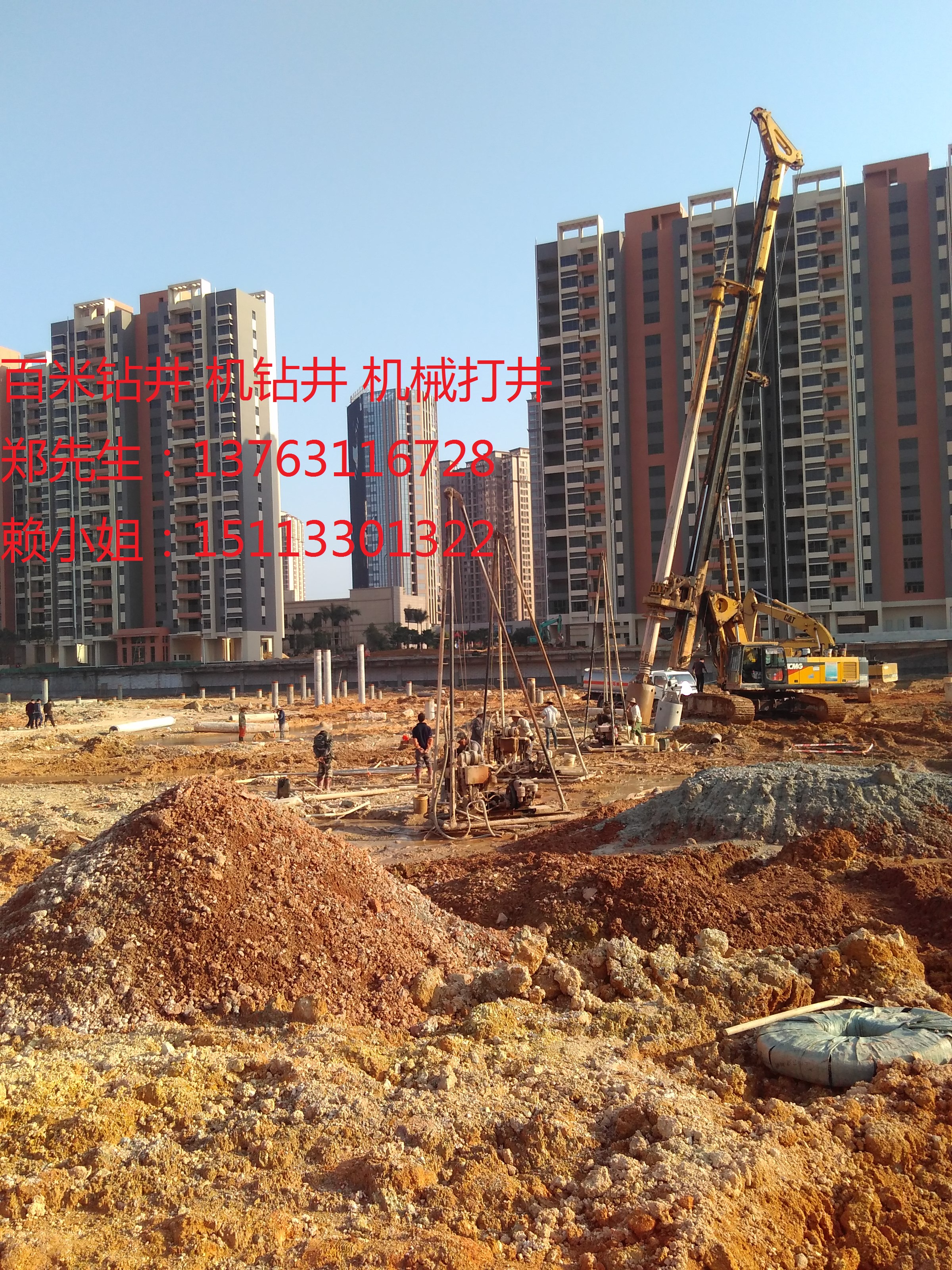 深水井圖片/深水井樣板圖 (3)