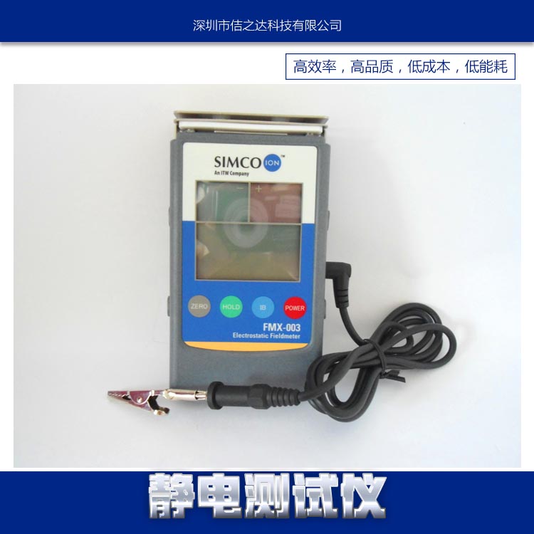 靜電測試儀圖片/靜電測試儀樣板圖 (2)