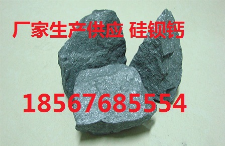 硅鋁鋇鈣圖片/硅鋁鋇鈣樣板圖 (4)