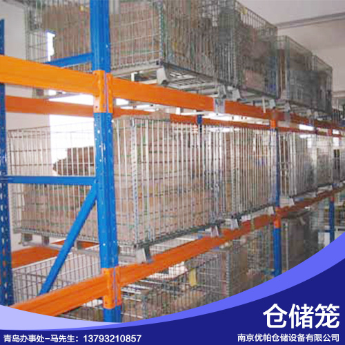 倉儲籠圖片/倉儲籠樣板圖 (1)