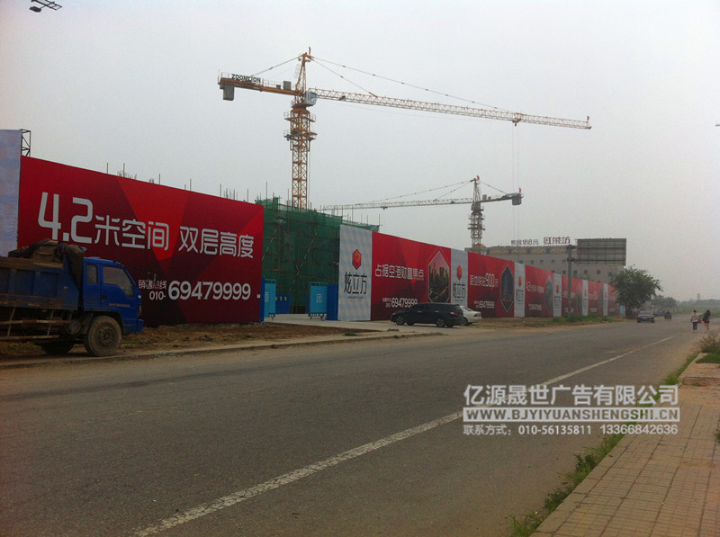 工地圍擋圖片/工地圍擋樣板圖 (2)