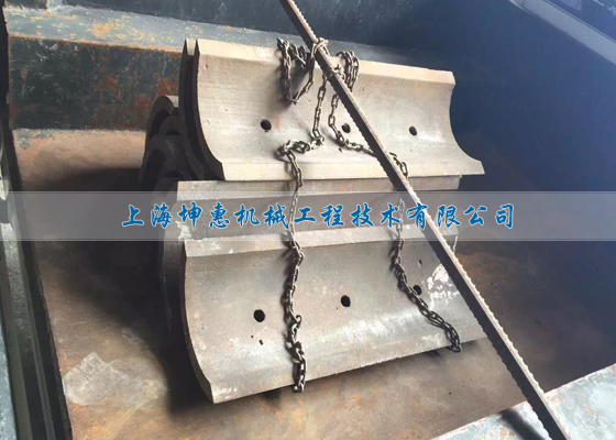 供應(yīng)用于破碎機(jī)的上海坤惠合金襯板