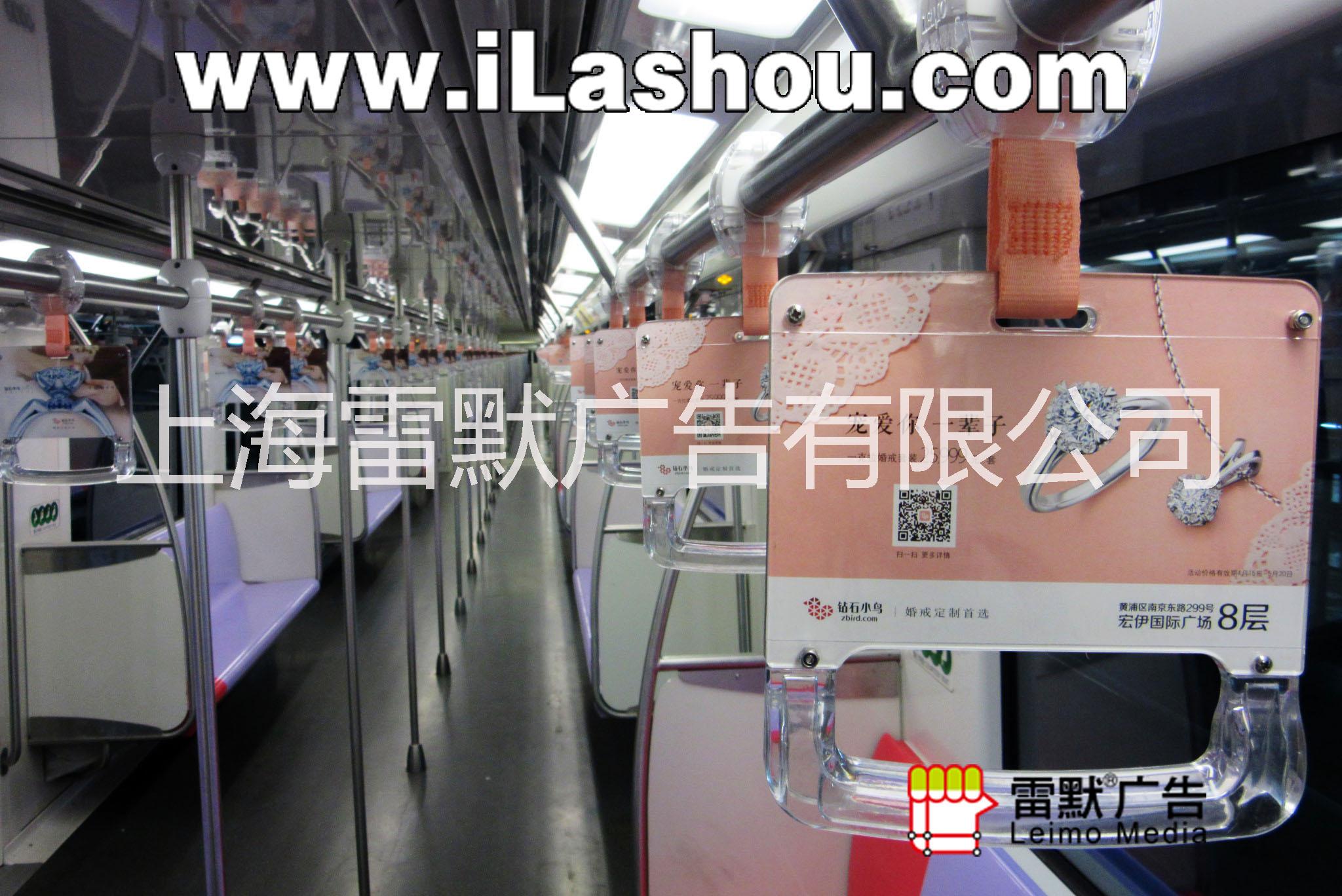 上海地鐵拉手傳媒廣告運(yùn)營(yíng)圖片/上海地鐵拉手傳媒廣告運(yùn)營(yíng)樣板圖 (3)