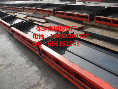 河北遮板鋼模具定制廠家圖片