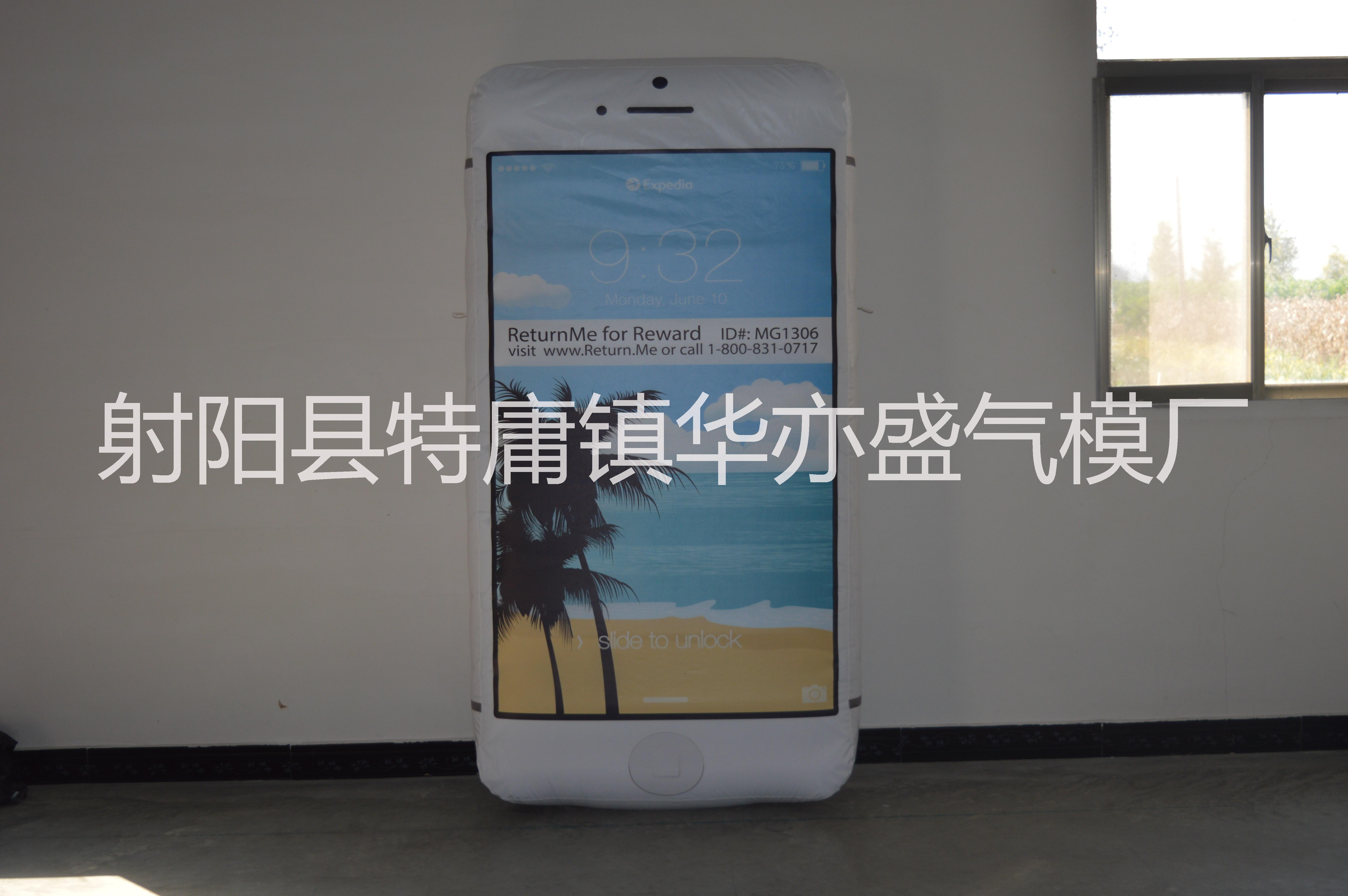 蘋果手機氣模圖片/蘋果手機氣模樣板圖 (1)