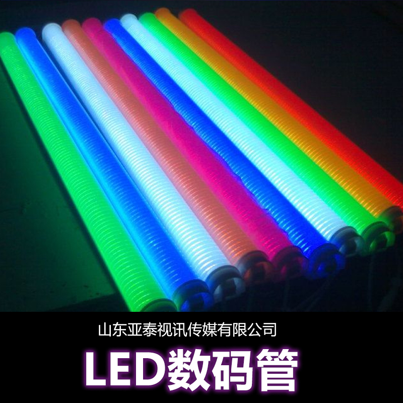 數(shù)碼管   數(shù)碼管高清  數(shù)碼顯示屏單色  高清LED數(shù)碼管