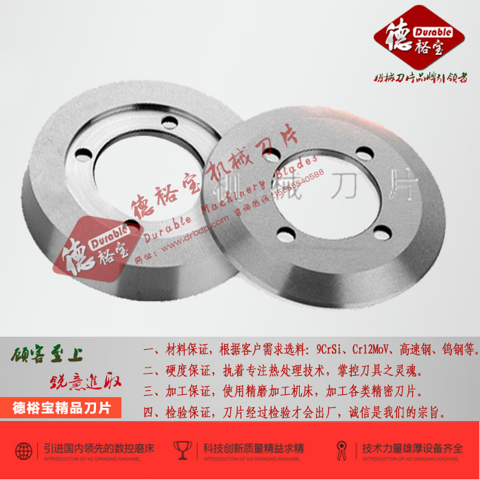 皮革分切圖片/皮革分切樣板圖 (1)