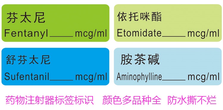 標識標簽圖片/標識標簽樣板圖 (2)