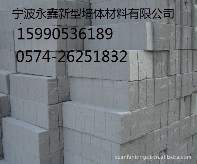 供應(yīng)用于輕質(zhì)磚隔墻的寧波象山輕質(zhì)磚廠，輕質(zhì)磚隔墻