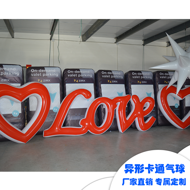 異形卡通氣球圖片